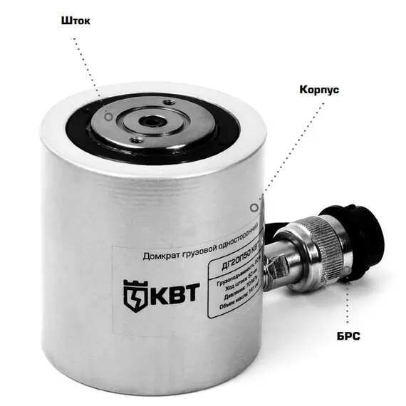 КВТ ДГ-30П100 Домкрат грузовой односторонний с пружинным возвратом штока арт. 84548 в Екатеринбурге купить по выгодной цене 100kwatt.ru