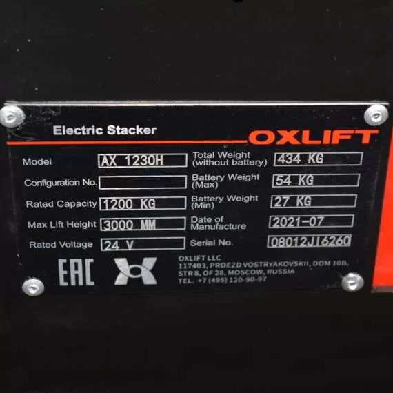 OXLIFT AX 1230H 3000 Мм 1200 Кг Самоходный Штабелер в Екатеринбурге купить по выгодной цене 100kwatt.ru