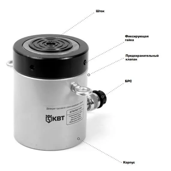КВТ ДГ-30П50Г 30 т 50 мм Домкрат грузовой с фиксирующей гайкой арт. 84582 в Екатеринбурге купить по выгодной цене 100kwatt.ru