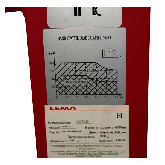 Lema LM 1020 1 т 2 м Ручной штабелер гидравлический в Екатеринбурге купить по выгодной цене 100kwatt.ru