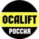 OCALIFT / ОСАЛИФТ